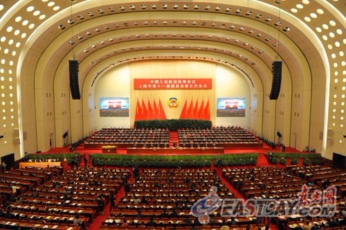 政协上海市十一届五次会议开幕式