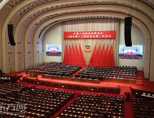 上海市政协十三届二次会议胜利闭幕