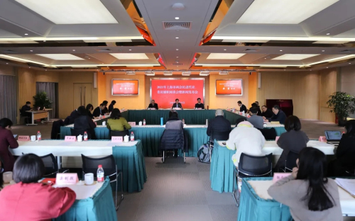 上海市两会民进代表、委员履职座谈会召开
