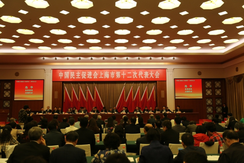 民进上海市第十二次代表大会举行选举会议