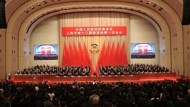 上海市政协十三届一次会议22日上午开幕