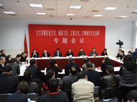黄震主委出席上海市政协十三届一次会议文化建设专题会议